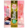 Ume Kobucha Candy 72g