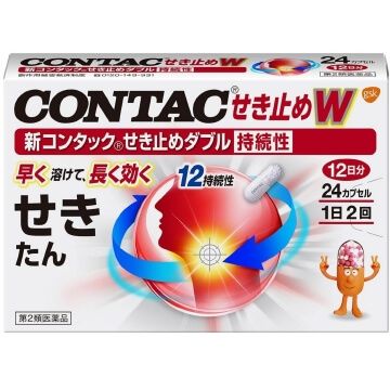 [2nd-Class OTC Drug] New Contac Cough Suppressant Double Duration 24 Capsules