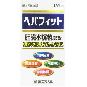 【第3類醫藥品】Hepafitto(PTP)肝臟水解物配合緩解疲勞 180錠