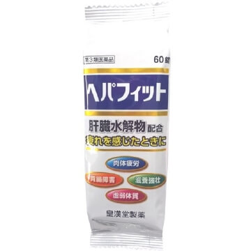 皇漢堂製藥 [第3類醫藥品] Hepafit (PTP) 60片