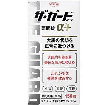 [3rd-Class OTC Drug] The Guard Intestinal Regulatory Tablets α3+ 150 tablets