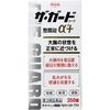 [第三类医药品] 卫士肠道调节片α3+ 350片