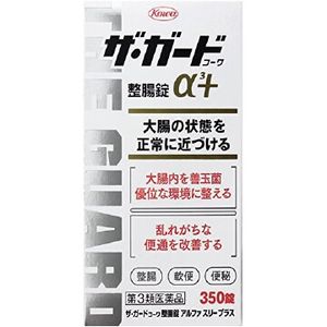 【第3類医薬品】ザ・ガード整腸錠α3+ 350錠