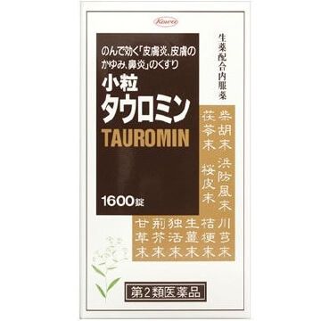 【第2類医薬品】小粒タウロミン 1600錠