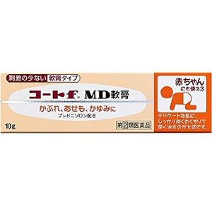 【指定第2類医薬品】コートf MD軟膏 10g