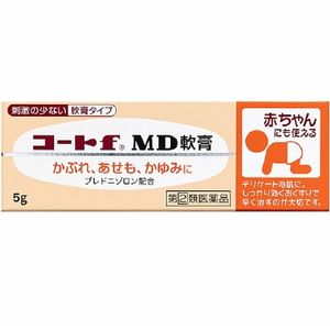 【指定第2類医薬品】コートf MD軟膏 5g
