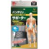 Vantelin 腰部支撑器，黑色，宽松款，大码