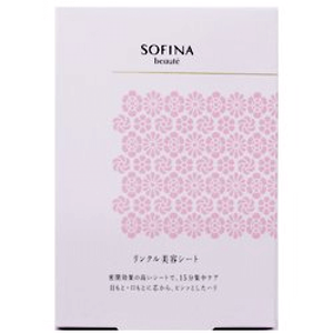 SOFINA beaute 抗皱美容贴膜 12套（24片）