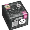 KOSE COSMEPORT Clear Turn Princess Veil 净白面膜 46片