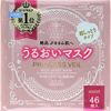 KOSE COSMEPORT Clear Turn 公主面膜 滋潤保濕面膜 46片