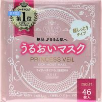 KOSE COSMEPORT Clear Turn Princess Veil Rich Moist Mask (46 Sheets)