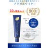 프라세화이트 약용 미백 아이크림 30g