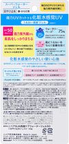 카오 니베아 선 프로텍트 워터 젤 SPF50/PA+++ 펌프 140g