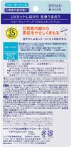 ニベアサン プロテクトウォータージェル ポンプ 140g SPF35・PA+++