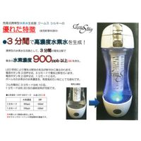 充電式携帯型 高濃度水素水生成器 ジームス シルキー Gyms Silky HWP-33SL