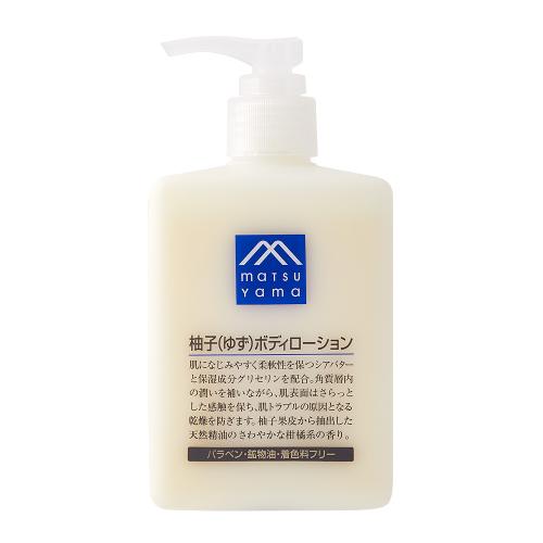 Yuzu Body Lotion 300ml ｜ DOKODEMO