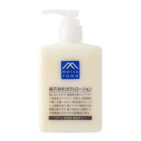 柚子润肤露 300ml