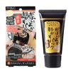 Gabaiyoka Peel-off Pack Charcoal Black 90g