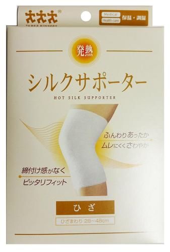 발열 실크 무릎 보호대