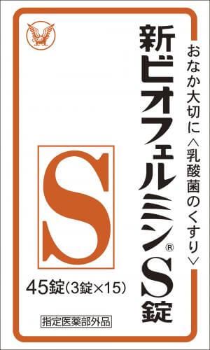 全新 Biofermin S 45 片