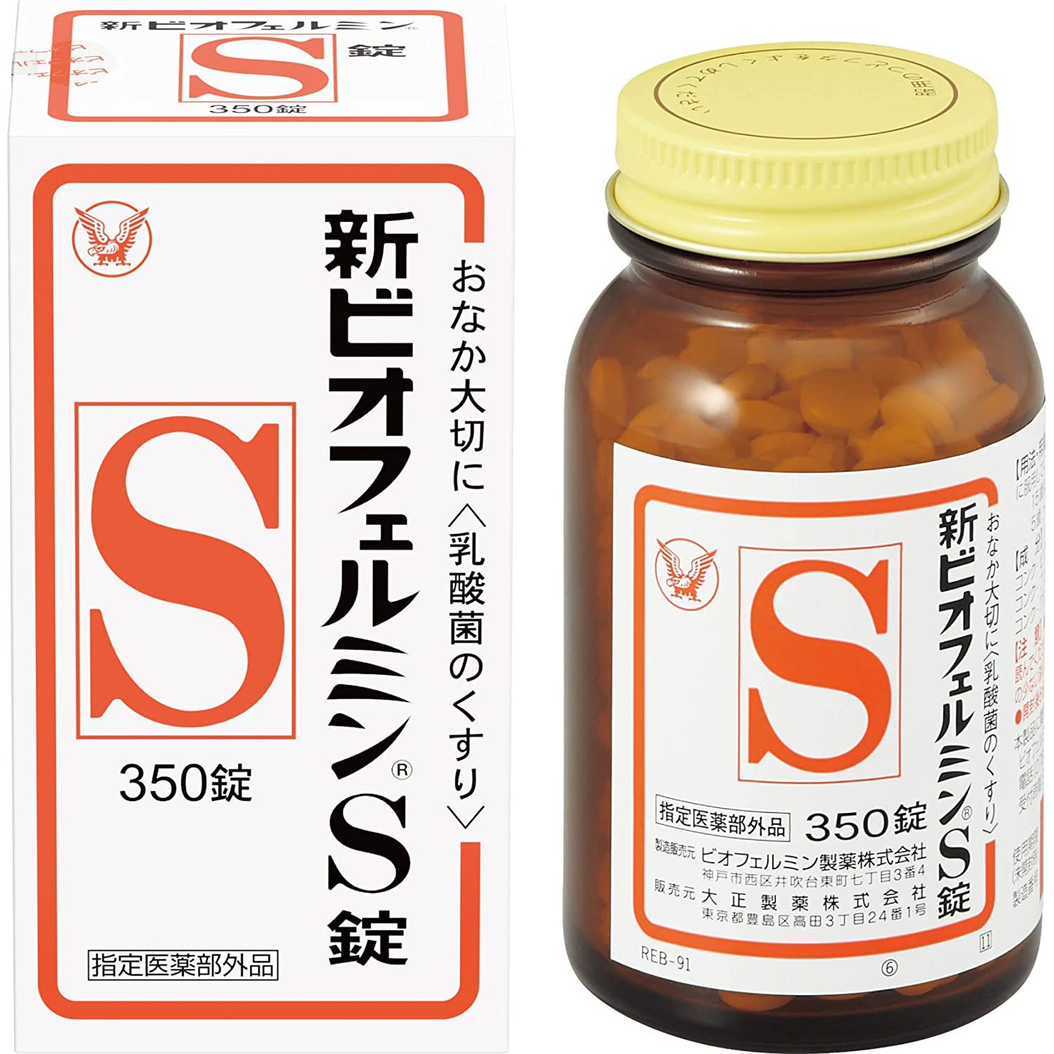 大正製藥 欣表飛鳴S 益生菌 350錠