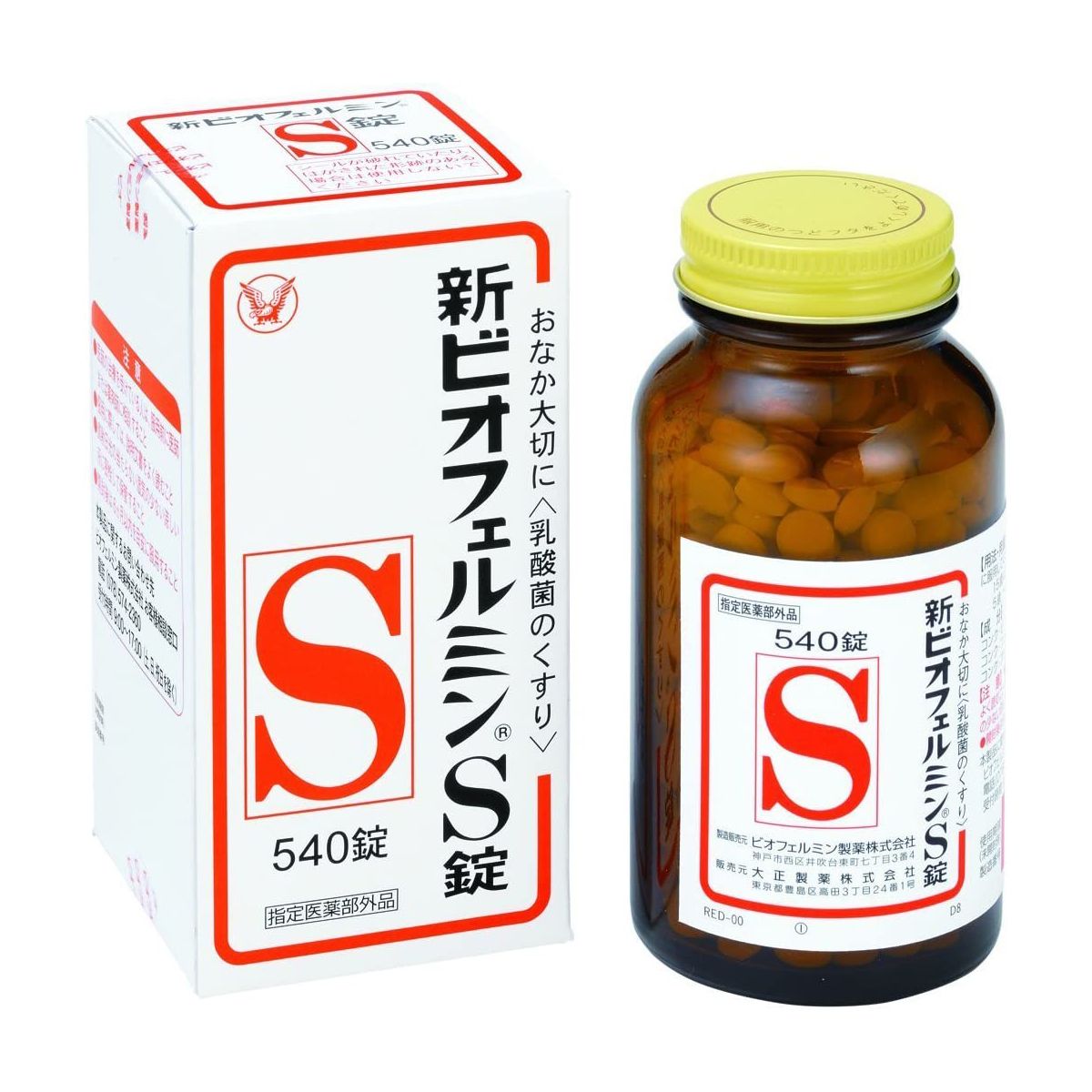 [Limited Quantity Price] New Biofermin S (540 tablets)