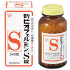 大正製藥 biofermin　欣表飛鳴S 益生菌  540錠