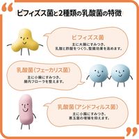 New Biofermin S (540 Tablets)