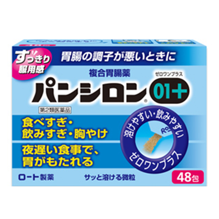 樂敦製藥 Pansiron 樂敦製藥 Pansiron 01 PLUS 胃腸藥 48包【第2類醫藥品】
