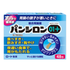 樂敦製藥 Pansiron 01 PLUS 胃腸藥 48包【第2類醫藥品】
