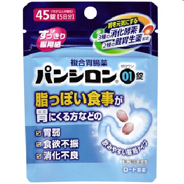 樂敦製藥 Pansiron 【第2類醫藥品】樂敦製藥Pansiron 01片劑45片劑