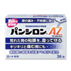 【第2類医薬品】 ロート製薬 パンシロンAZ 36包