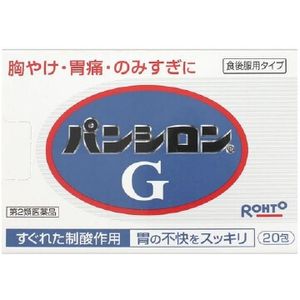 【第2類医薬品】 ロート製薬 パンシロンG 20包