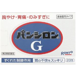 [2nd-Class OTC Drug] Rohto Pansilon G 20 sachets