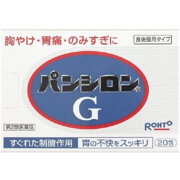 [第2类医药品]乐敦制药 Pansilon G 20包