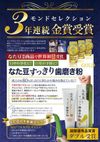 Nata bean refreshing toothpaste 120g