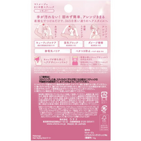 Matomage 常規造型棒 13g