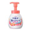 비오레 u 거품 ​​핸드 비누 과일의 향기 펌프 250ml