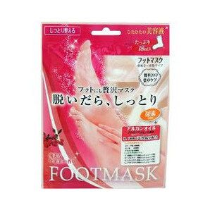 脱いだらしっとり フットマスク