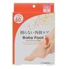 Baby Foot Easy Pack SPT 60 minutes type S size