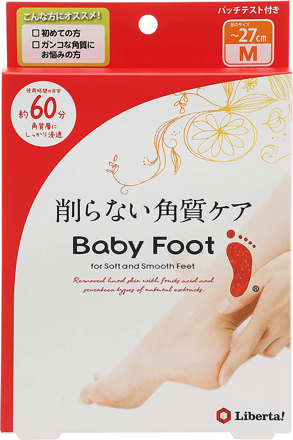 Baby Foot 角質修復足底保養 M 60分Type
