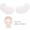 Jiggly Eye Sheet Mask 60 sheets