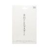 ジャパンギャルズ ホワイトエッセンスマスク 30P