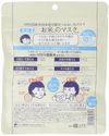 Keana Nadeshiko Pore Care Rice Masks (10 Sheets) - Ishizawa Laboratories