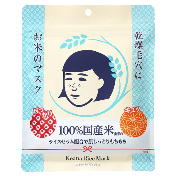 石澤研究所 毛穴撫子 毛穴撫子 日本米精華保濕面膜 10片入