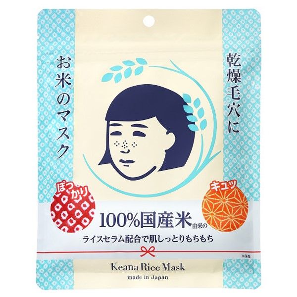 Keana Nadeshiko Pore Care Rice Masks (10 Sheets) - Ishizawa Laboratories