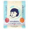 毛穴撫子 日本米精華保濕面膜 10片入