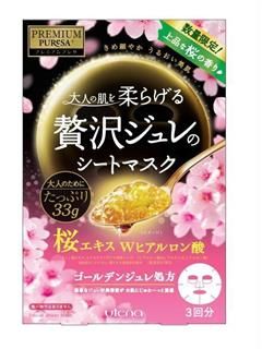 Premium Presa jelly mask Sakura