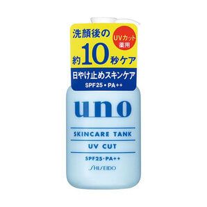 UNO护肤罐UV截止160毫升