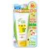 메이쇼쿠 리모리모 아웃도어 UV 50g